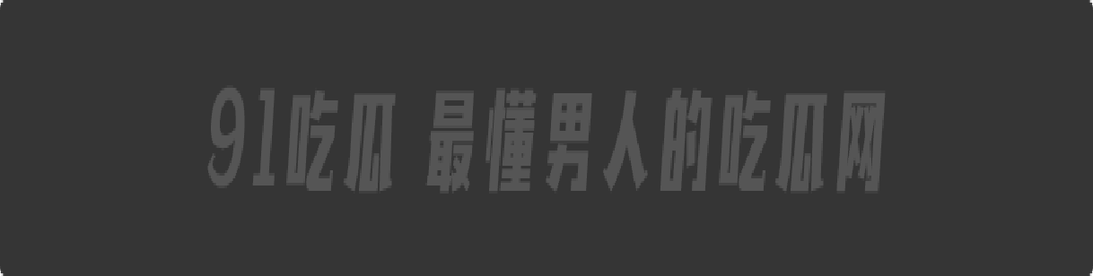 成都刺青母狗【HighSchoolGirls】身材超性感辣妹。巨乳肥臀身材火辣自慰做爱私拍流出。